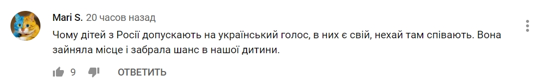 Заняла чье-то место: на "Голос. Діти" разгорается скандал